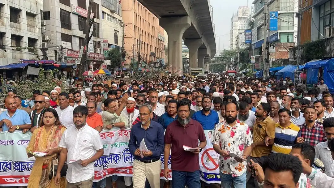 রাজশাহী জনসভা