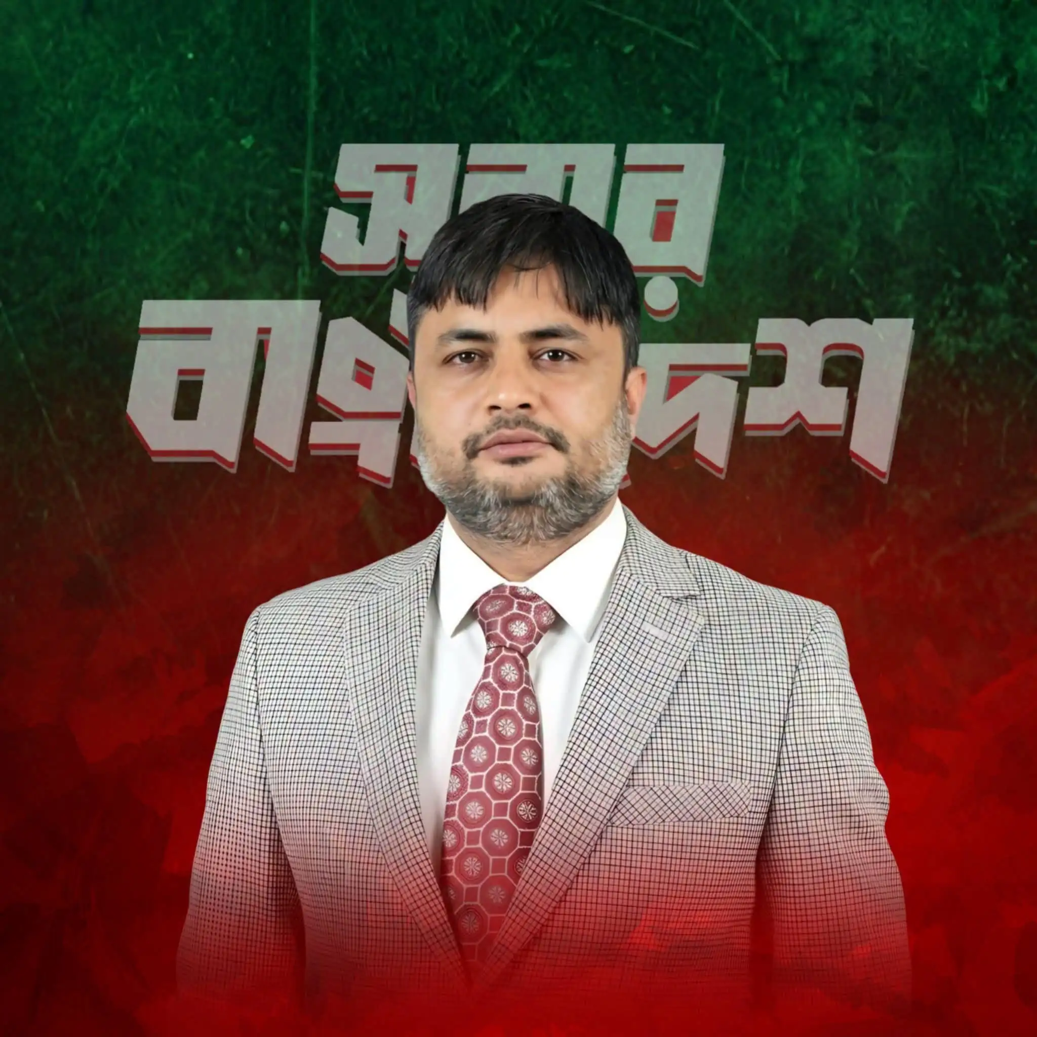মাহফুজ কবির মুক্তা