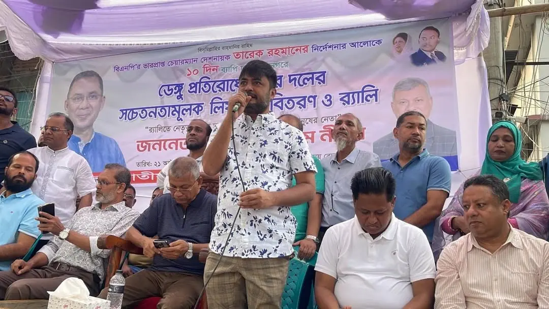 মাদকবিরোধী প্রচারণা