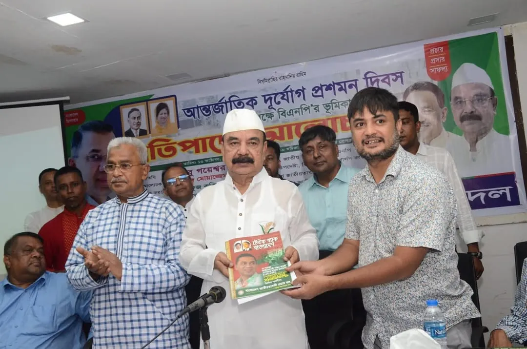 তথ্য ও প্রযুক্তি